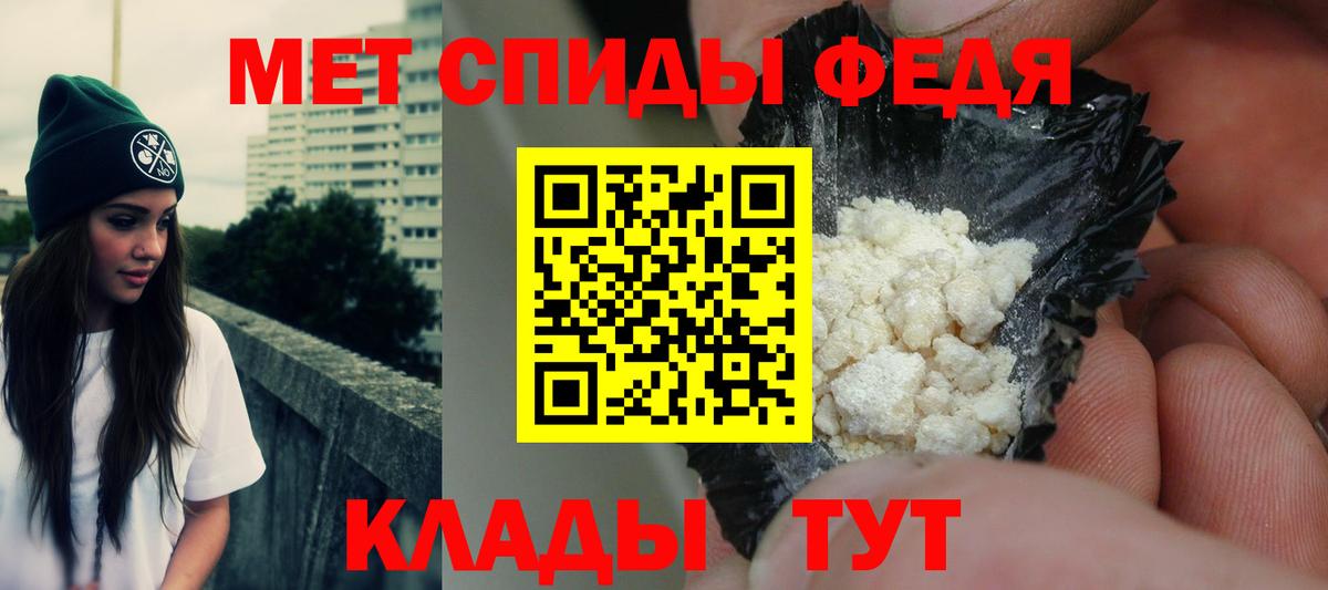 АМФ VHQ Среднеуральск
