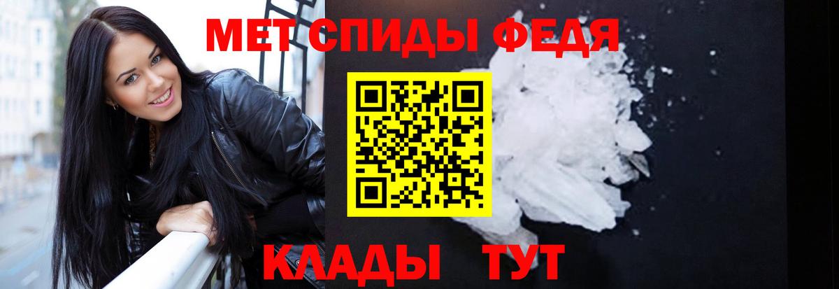 Амфетамин  Вход с VPN  мега как зайти  АМФ Premium  Среднеуральск 