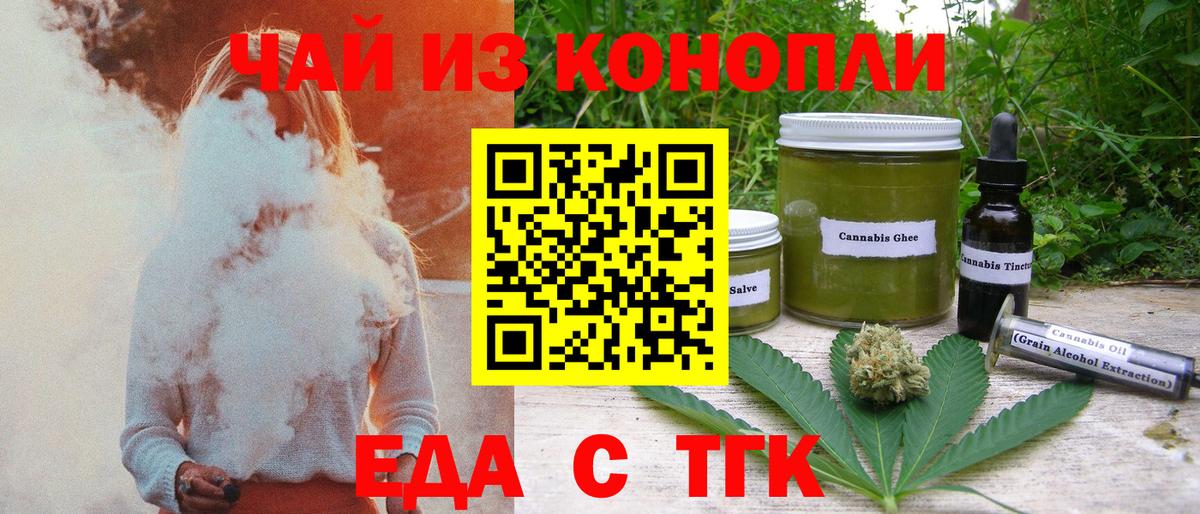 Canna-Cookies конопля  Вход с VPN  Среднеуральск 
