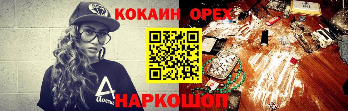 Среднеуральск  Cocaine VHQ  КОКАИН Боливия  Вход с VPN 