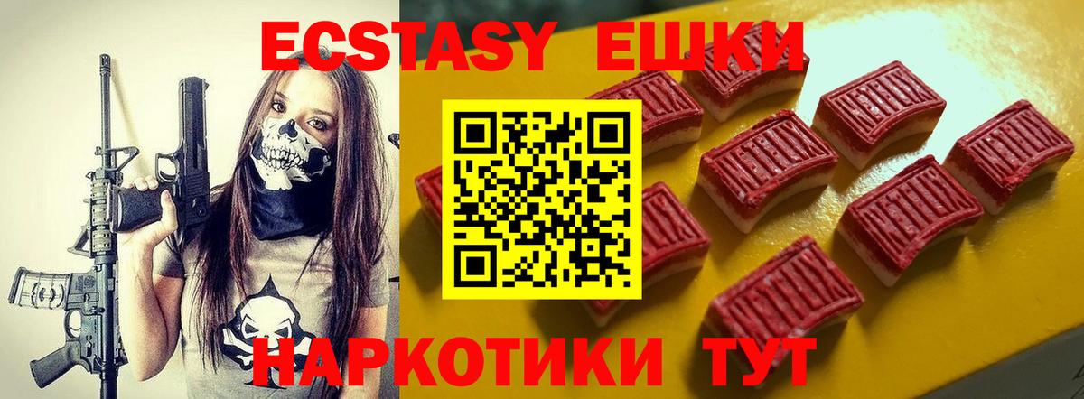 darknet как зайти  Ecstasy XTC  Экстази  Вход с VPN  Среднеуральск  Ecstasy TESLA  мега вход 