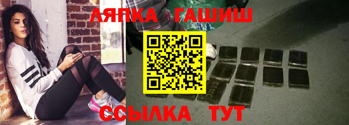 Гашиш гарик  ГАШ Premium  Среднеуральск  Вход с VPN 
