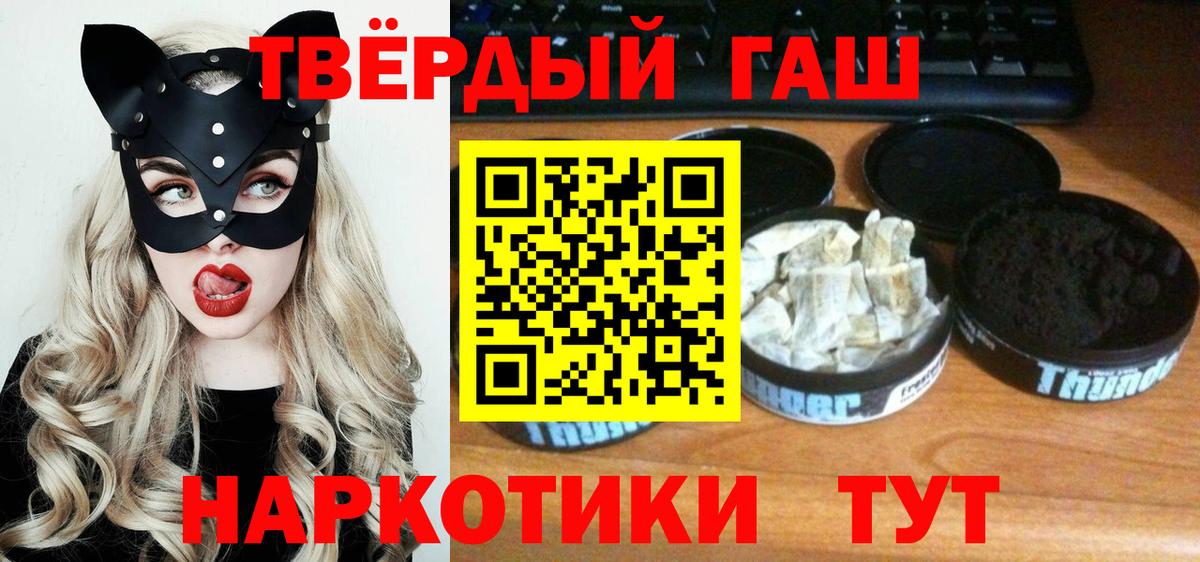 Гашиш Cannabis Среднеуральск