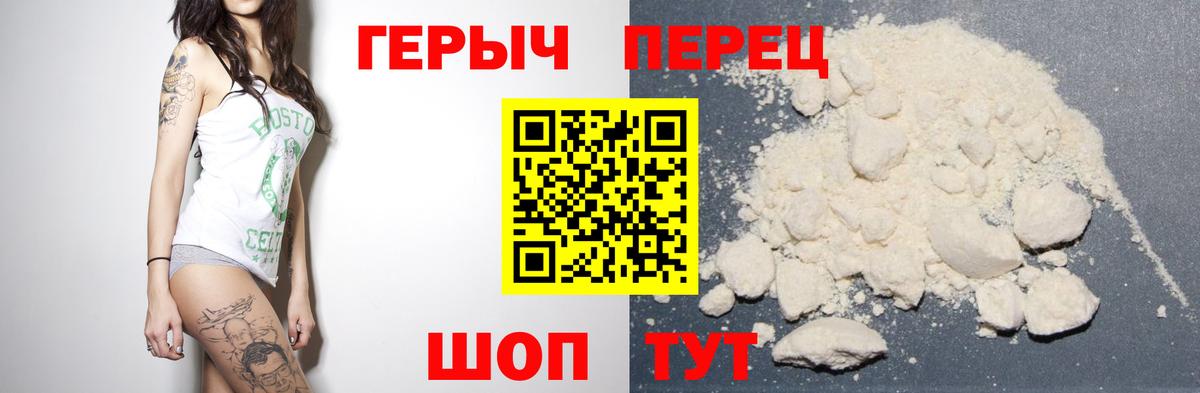 Среднеуральск  ГЕРОИН Афган  Вход с VPN 