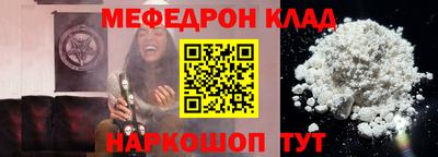 метадон Лесосибирск