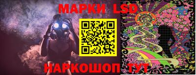 ГАЛЛЮЦИНОГЕННЫЕ ГРИБЫ Ливны