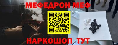 прущая мука Ликино-Дулёво