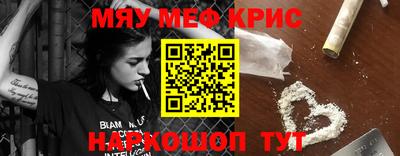 метадон Лесосибирск