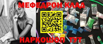 метадон Лесосибирск