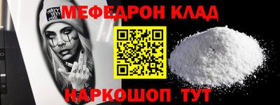 прущая мука Ликино-Дулёво