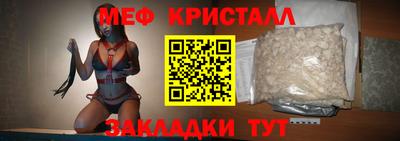 прущая мука Ликино-Дулёво