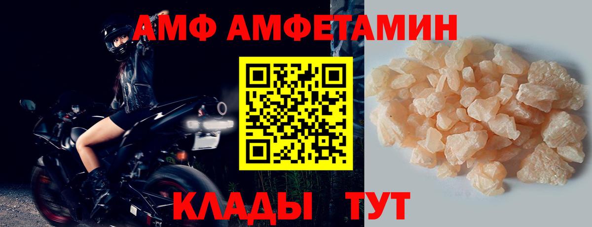 Метамфетамин  Вход с VPN  Среднеуральск  Метамфетамин кристалл 