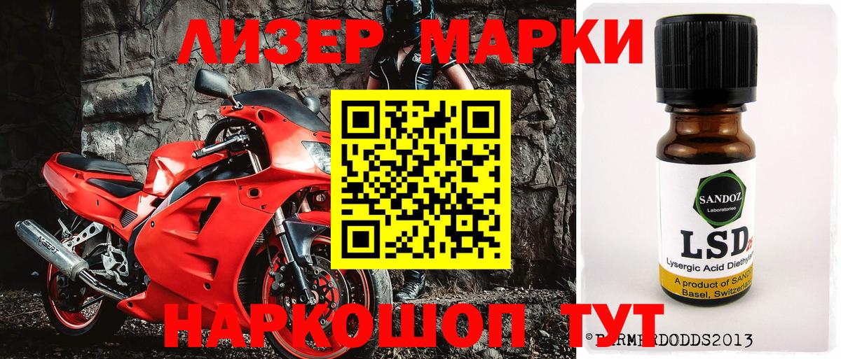 Марки N-bome 1,5мг Среднеуральск