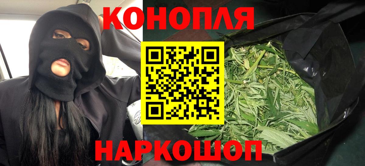 Марихуана конопля  Вход с VPN  Конопля конопля  Среднеуральск 